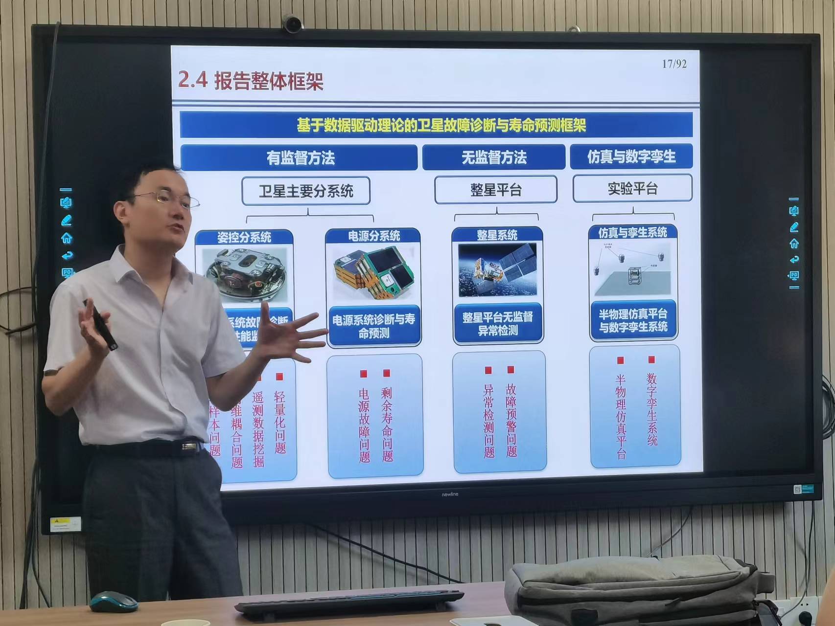 PA视讯