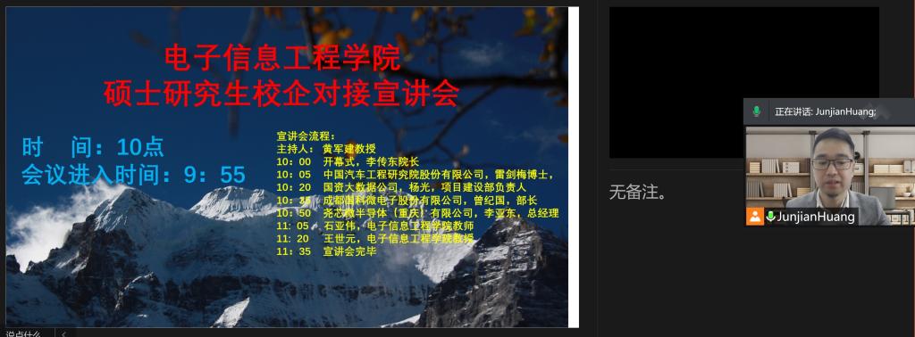 PA视讯