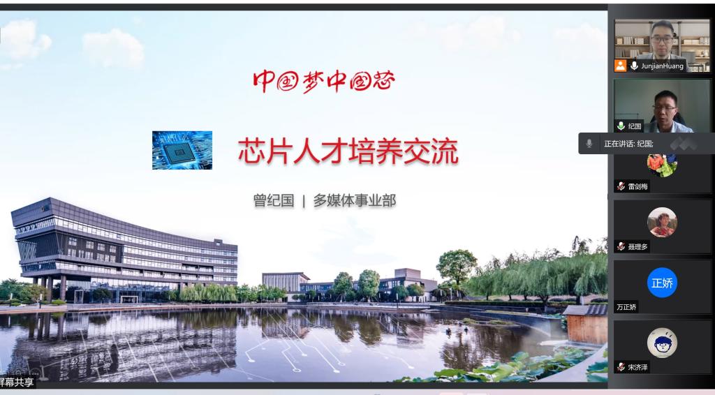 PA视讯