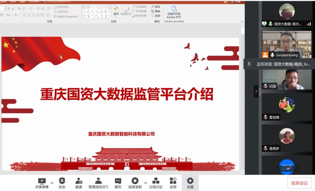 PA视讯