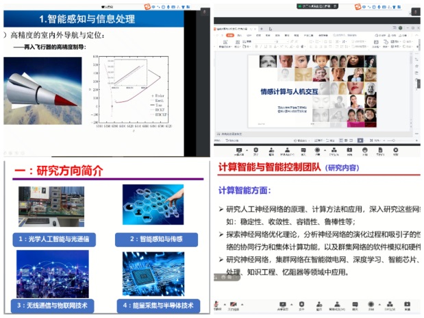 PA视讯