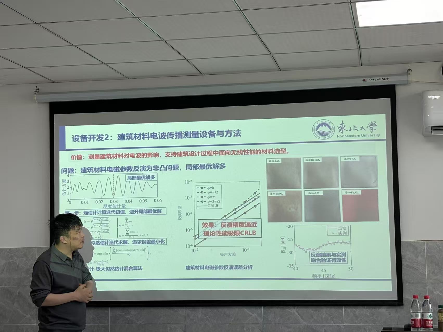 PA视讯