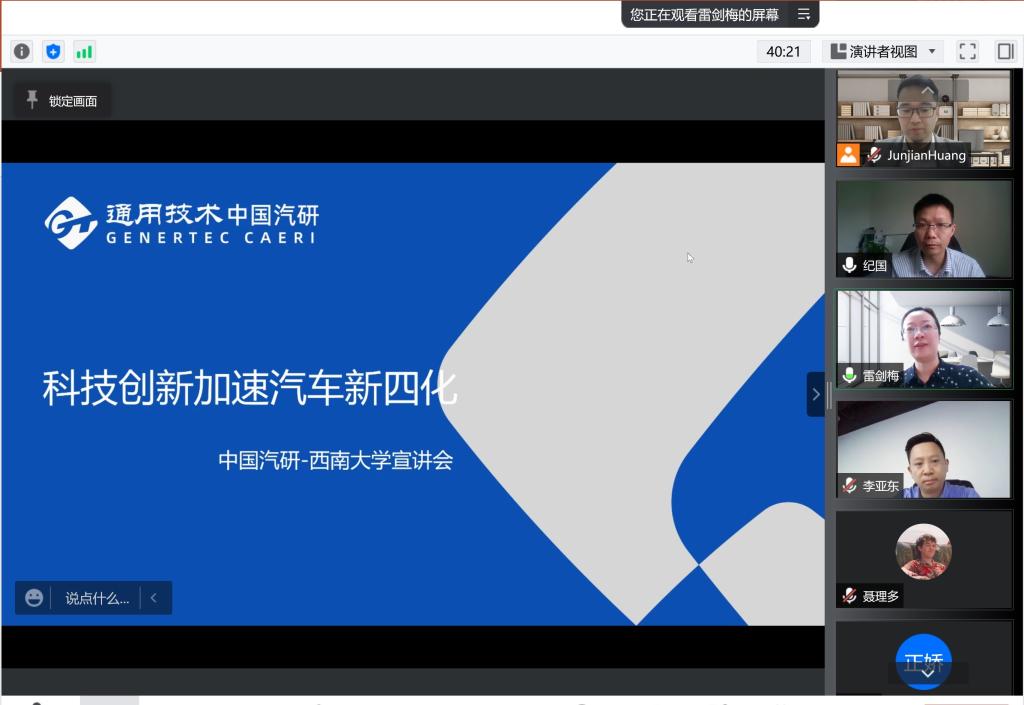 PA视讯