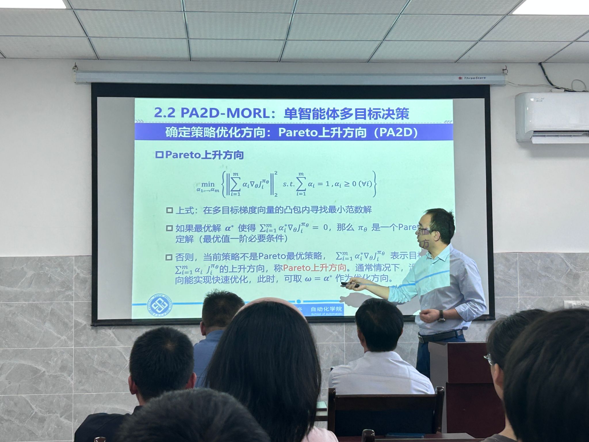 PA视讯